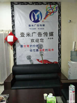 睢寧壹米廣告?zhèn)髅?深耕本土，點(diǎn)亮品牌新視界