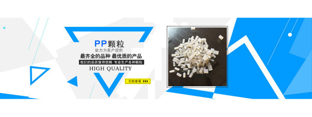 【pp塑料再生顆粒啤酒包專用顆粒 熱收縮膜專用再生顆?！緢D】】價格_廠家_圖片 -