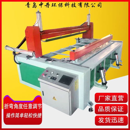 山東中丹供應(yīng)全自動(dòng)塑料板材折彎機(jī)zd 3000